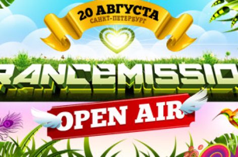 Trancemission Open-Air