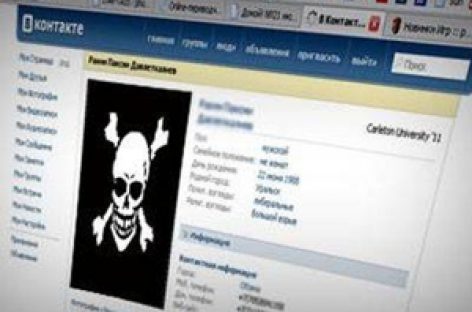 «ВКонтакте» выплатит 210 тысяч рублей «Гала Рекордс»