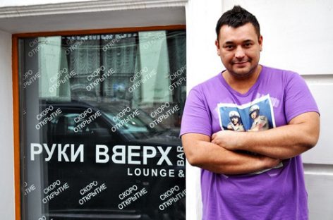 Сергей Жуков открыл свой собственный магазин и клуб
