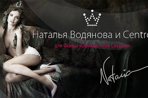 Наталья Водянова выпускает коллекцию обуви