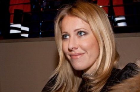 Ксения Собчак пытается вернуть назад конфискованные у нее деньги