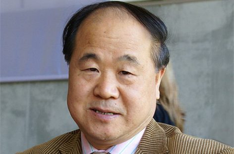 Кто же получил нобелевскую премию по литературе?