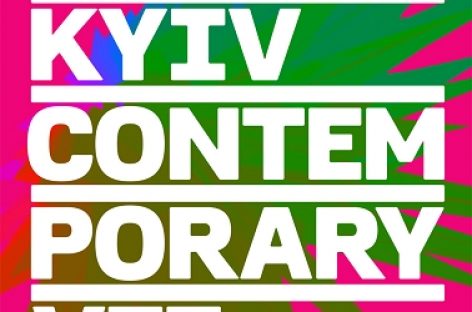 В Киев привезли коллаж, который побывал в космосе!