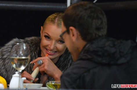 Волочкова поужинала вместе со своим поклонником