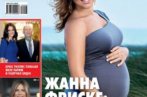 Жанна Фриске решилась на фотосессию для глянцевого журнала