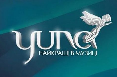 “Yuna” – номинация весны