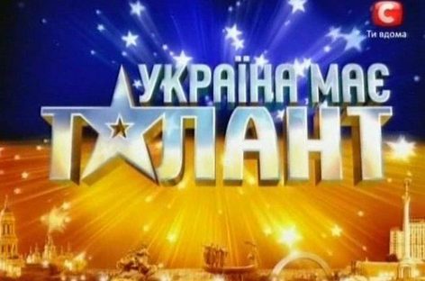 На шоу «Україна має талант-5» стали известны еще несколько финалистов