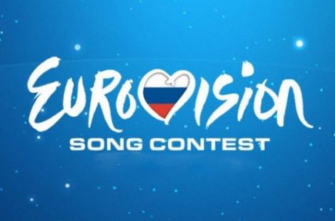 Бюджет «Евровидения» сократиться в несколько раз