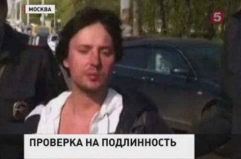 Проверкой подлинности прав Витаса теперь занимается полиция