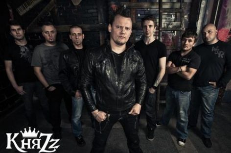 «КняZz» подготавливает «Роковой карнавал»