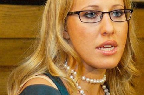 Собчак запрещают проводить благотворительный аукцион