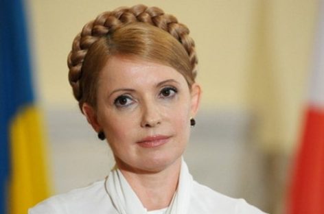 Вышла книга о Юлии Тимошенко