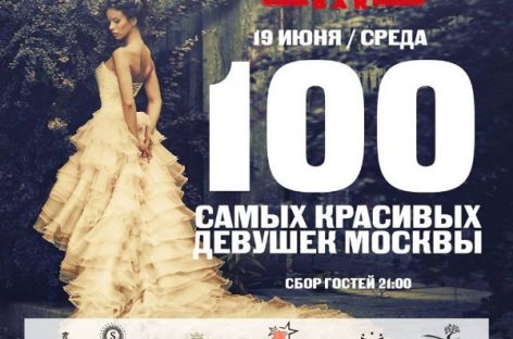 Самые красивые девушки собрались в одном ресторане