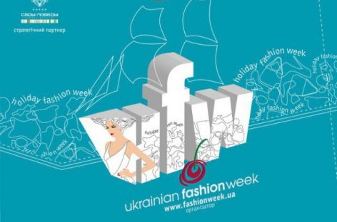 В Одессе стартовал новый проект – Holiday Fashion Week