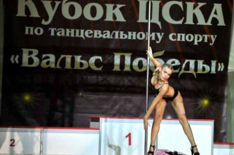 Танцы на пилоне вскоре будут восприниматься серьезно