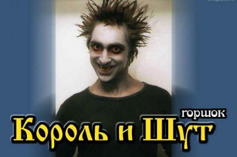 На 40-м году жизни скончался главный панк страны Михаил Горшенев