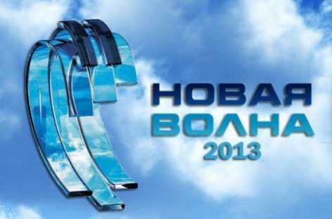На “Новой волне” разгорелся грандиозный скандал