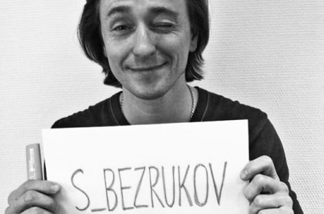 Сергей Безруков создал странички в социальных сетях