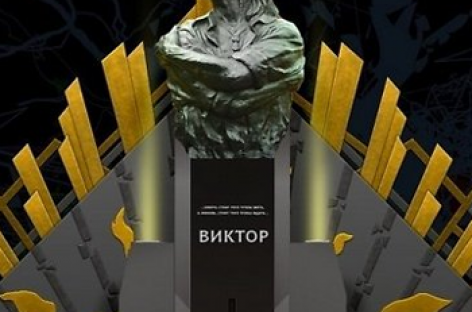 Памятник Цою в Латвии будут реставрировать