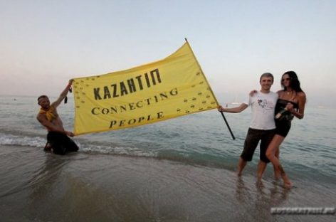 В Крыму стартовал фестиваль «КаZантип»