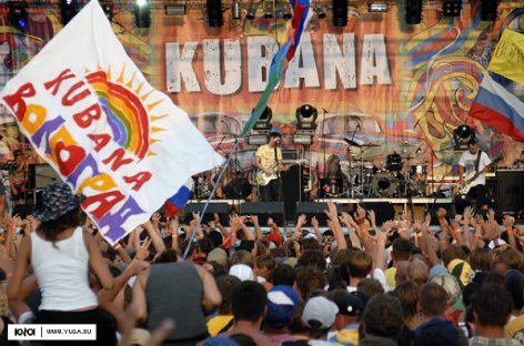 KUBANA стал номинантом  на премию European Festival Awards