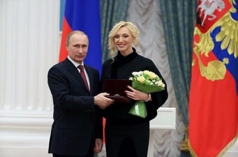 Путин вручил награду Кристине Орбакайте