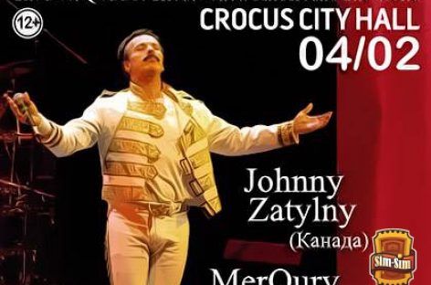 Грандиозное шоу Queen Classic в России!