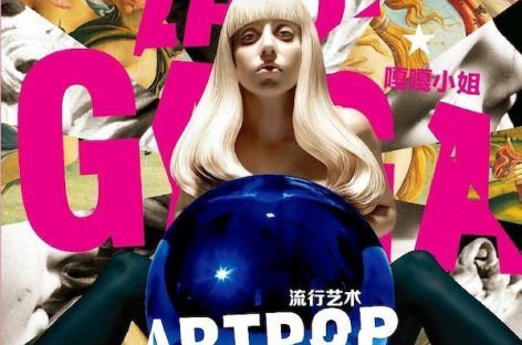 Для обложки “ARTPOP” Китай решил «одеть» Леди Гагу