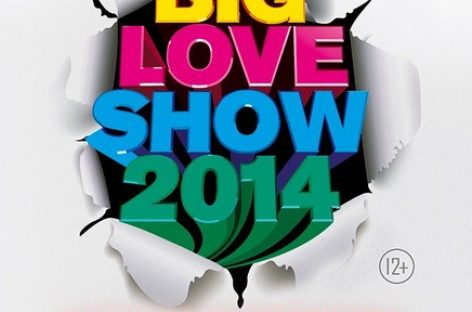 Сегодня состоится Big Love Show!