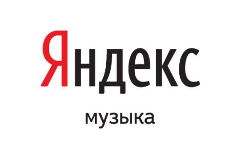 «Яндекс.Музыка»  получила легальные записи Майкла Джексона и Шакиры
