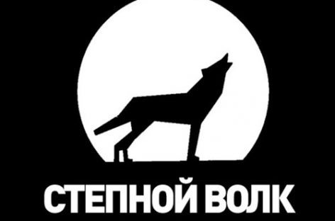 Объявлены кандидаты премии «Степной волк»