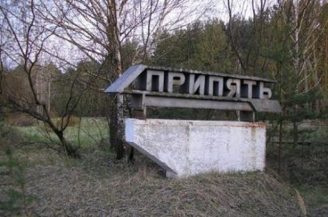 Pink Floyd сняли клип в Припяти