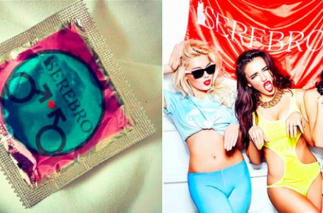 Serebro открывают интернет-магазин