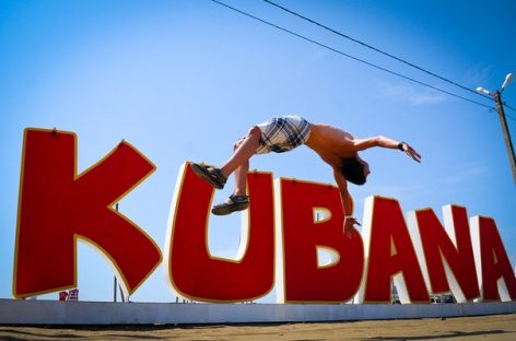 KUBANA пройдет в последний раз