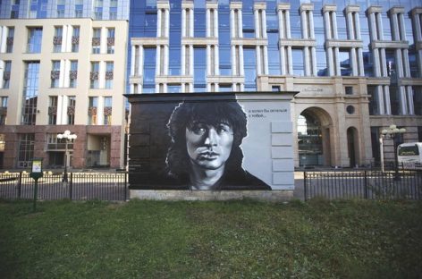 Уличный портрет Цоя останется в Петербурге