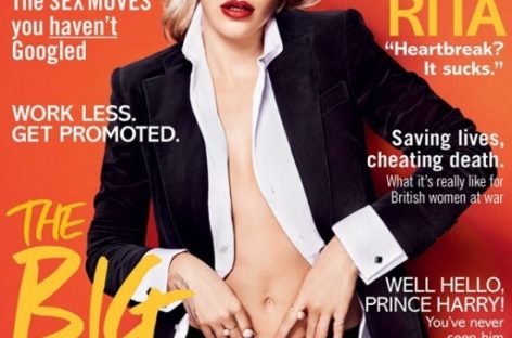 Рита Ора снялась для журнала Glamour