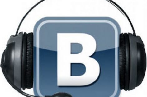 Сеть “ВКонтакте” проиграла иск звукозаписывающим компаниям