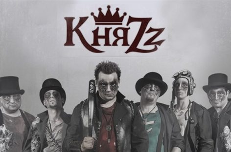 «КняZz» завершает работу над альбомом «Магия Калиостро»