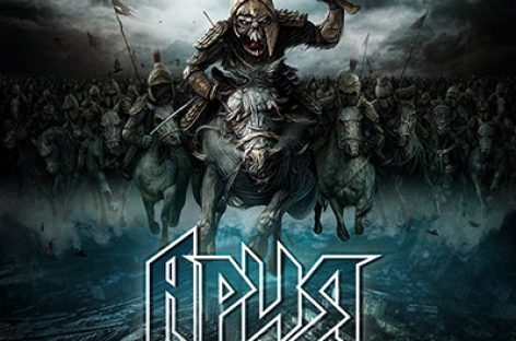 «Ария» озвучила дату релиза альбома «Через Все Времена»