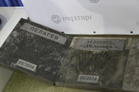 Символическая Аллея Звезд появилась на Таганке