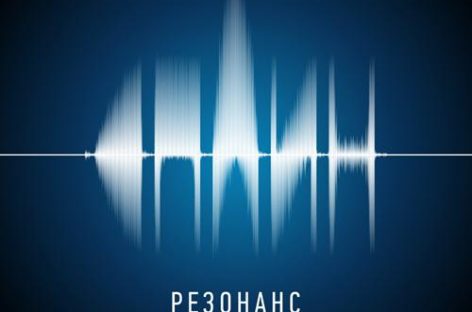 «Сплин» стал лидером российского отделения альбомного чарта iTunes