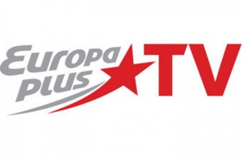 Чарт «Русская дюжина» стартует на Europa Plus TV