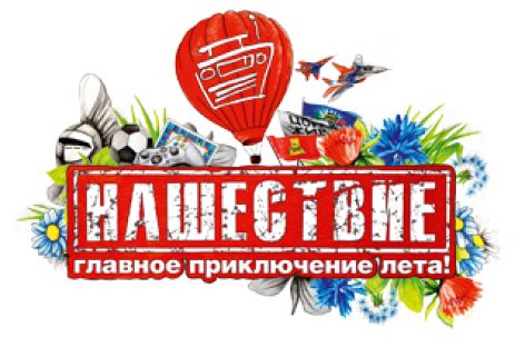 «Нашествие-Хедлайнеры 2014» выходят на виниле