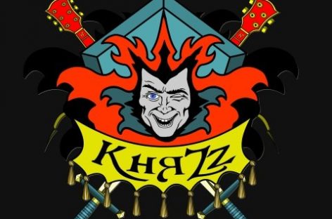 Группа «КняZz» пополнилась скрипачкой