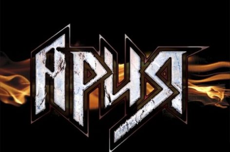 Коллекционный бокс виниловых пластинок «Арии» готовится к выпуску