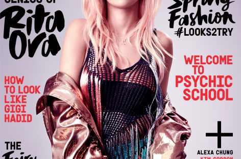 Рита Ора в мартовском номере журнала Nylon