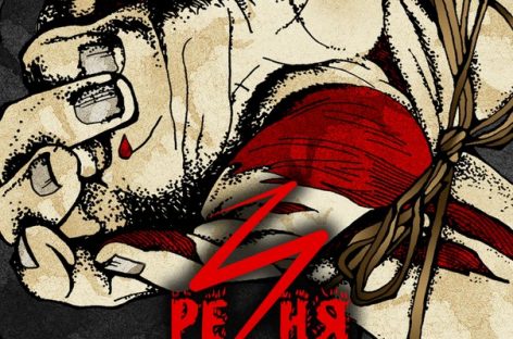 The Matrixx отложили релиз альбома «Резня в Асбесте»