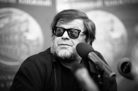 Выходит книга стихов Бориса Гребенщикова