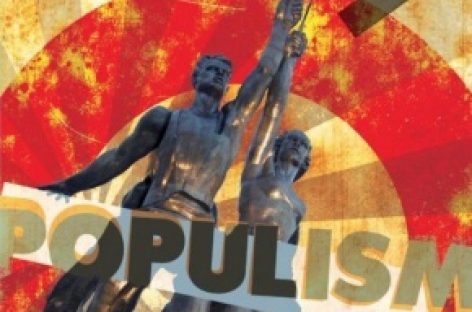 Вышел «Populism» группы НАИВ
