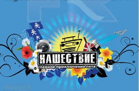 На виниле выпущены выступления хедлайнеров «Нашествия 2015»